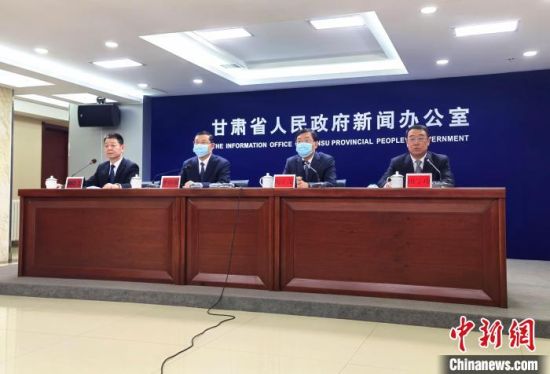 2月18日，《長城國家文化公園(甘肅段)建設(shè)保護(hù)規(guī)劃》政策解讀新聞發(fā)布會在蘭州市舉行。　閆姣 攝