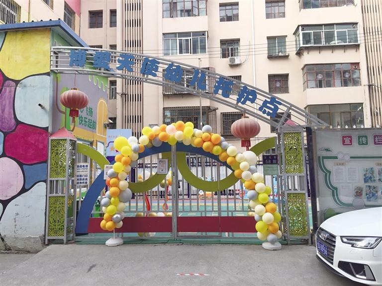 蘭州：托護點拖欠工資和貨款，孩子們咋辦？