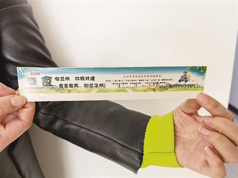 關注：你點的外賣上有“食安封簽”嗎？