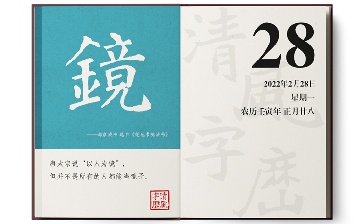 1645429698610710.png 2-28鏡.png