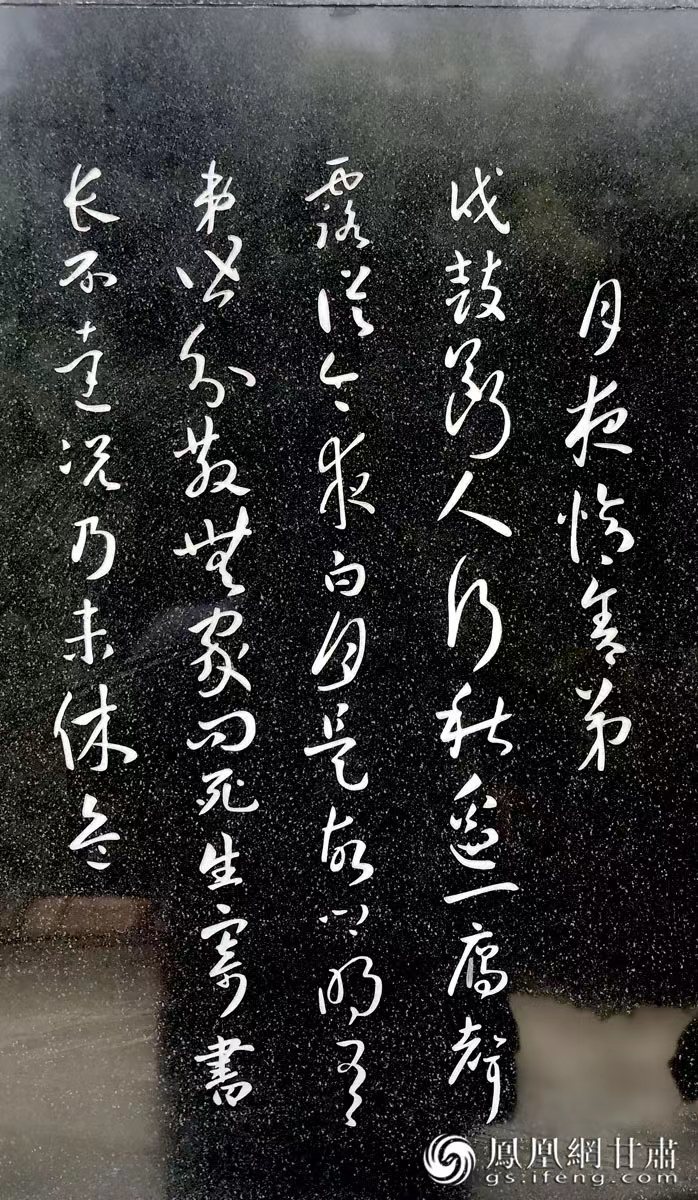 杜甫避亂，寫下《秦州雜詩》，最著名的便是“露從今夜白，月是故鄉(xiāng)明”一句。胡江 攝