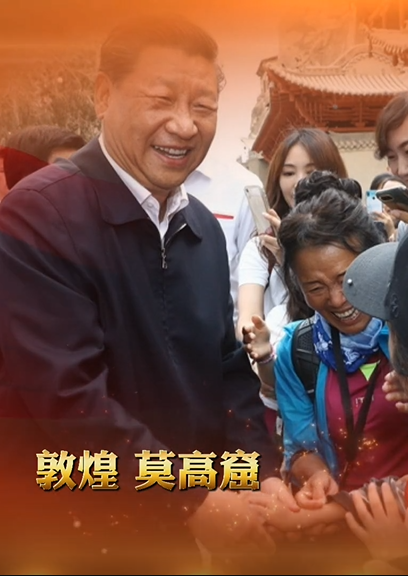 H5丨總書記的囑托，甘肅人民牢牢放在心上