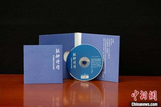 圖為讀者出版集團(tuán)旗下甘肅飛天電子音像出版社出版的音像作品。(資料圖) 甘肅飛天電子音像出版社供圖