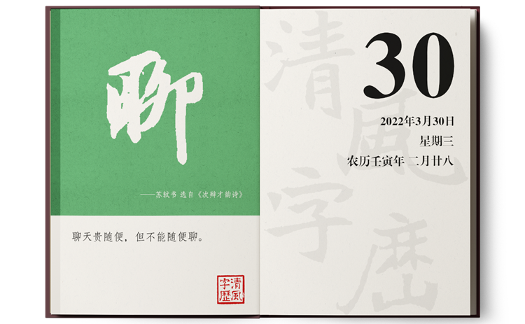 1648111872518021.png 3-30聊.png