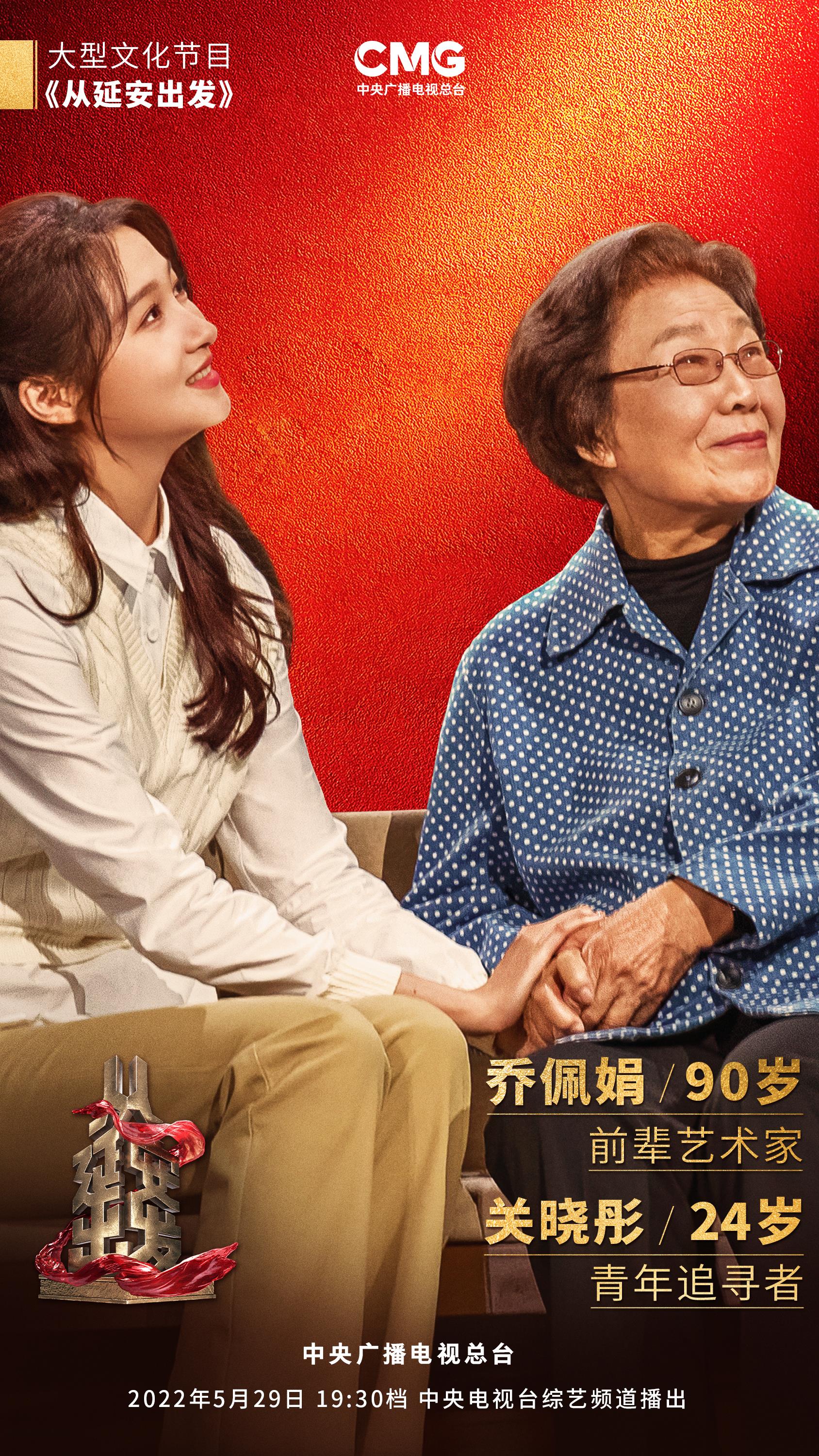 從歷久彌新的民族新歌劇《白毛女》，看延安文藝精神如何在新時代“永葆青春”