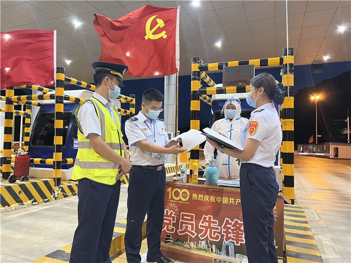 7月16日，甘肅省公航旅渭武高速運(yùn)營(yíng)公司紀(jì)檢監(jiān)察干部深入宕昌西收費(fèi)站督查疫情防控措施落實(shí)情況。陳強(qiáng) 攝.jpg