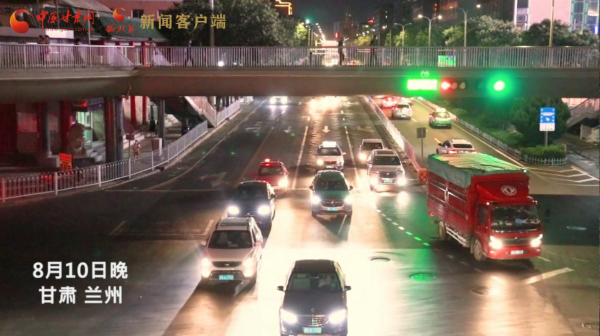 短視頻|回來(lái)了！你想念的蘭州“夜”生活