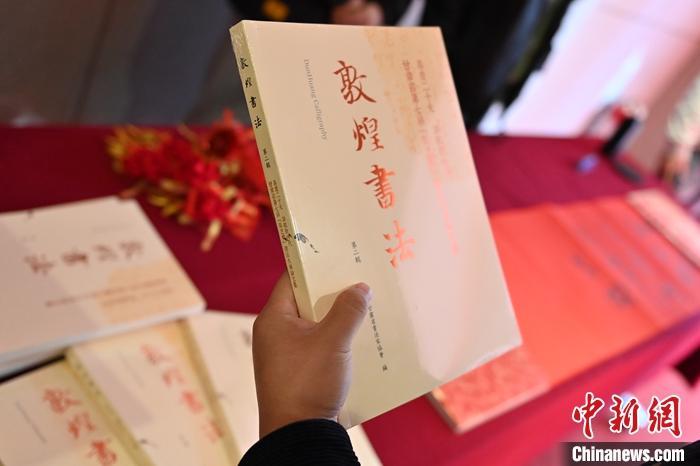 圖為在甘肅蘭州拍攝的《敦煌書法》(第二輯)。 中新社記者 李亞龍 攝