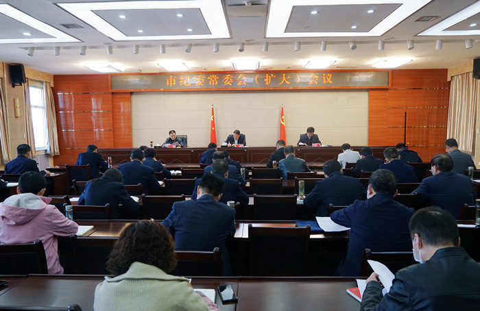 10月18日，平?jīng)鍪屑o(jì)委常委會(huì)（擴(kuò)大）會(huì)議召開，專題傳達(dá)學(xué)習(xí)黨的二十大開幕會(huì)上習(xí)近平總書記代表第十九屆中央委員會(huì)所作的報(bào)告，安排部署全市紀(jì)檢監(jiān)察機(jī)關(guān)學(xué)習(xí)宣傳貫徹工作。.jpg