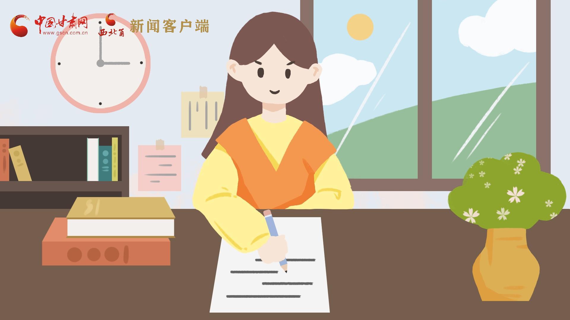 MG動畫｜居家辦公期間，應(yīng)如何提高工作效率，一起來看看吧