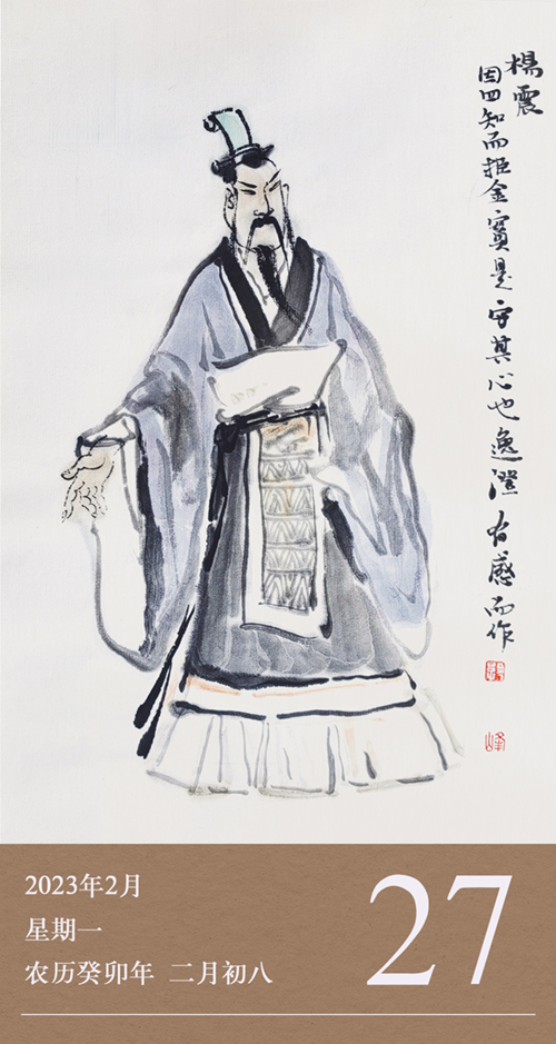 1677208117885852.jpg 廉歷2-27.jpg