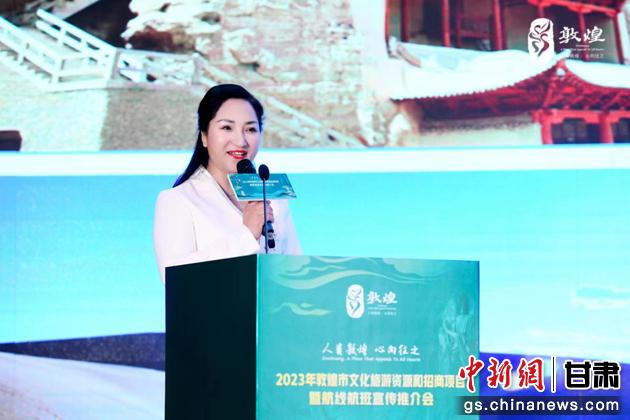 圖為敦煌市文旅局副局長楊紅推介敦煌文化旅游資源和文化旅游項目。 敦煌市文旅局供圖