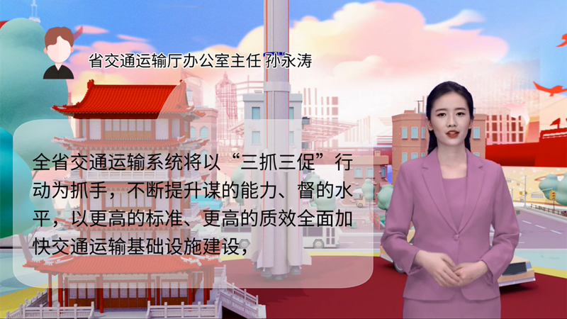 【AI“小隴”說(shuō)】事關(guān)甘肅高質(zhì)量發(fā)展，干部群眾熱議“聲聲”入耳 