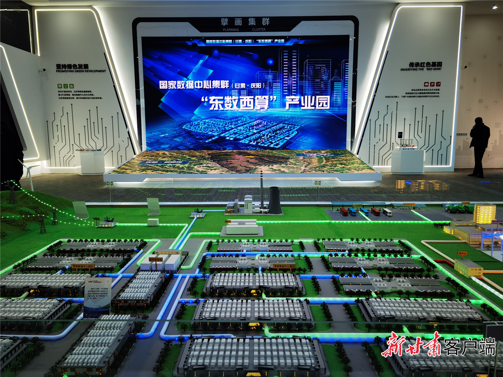 國(guó)家數(shù)據(jù)中心集群(甘肅·慶陽(yáng))“東數(shù)西算(20812306)-20230311070055