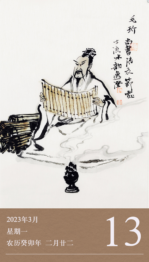 1678433054103708.jpg 廉歷3-13.jpg