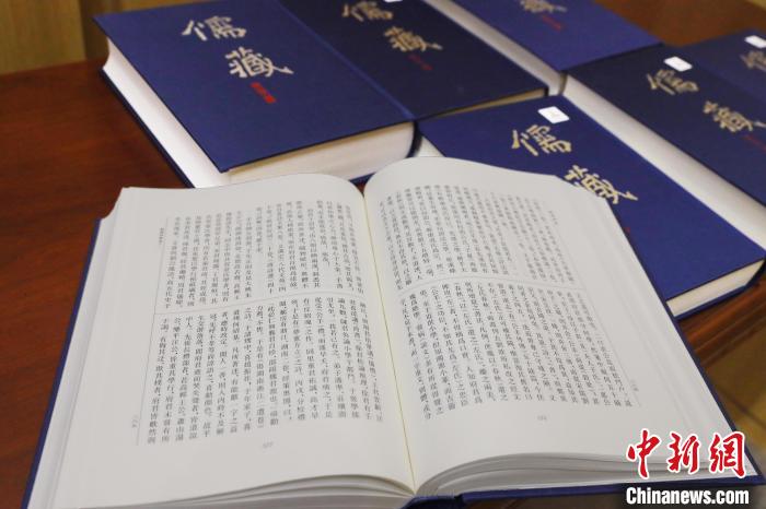 《儒藏》(精華編)書封及內頁 北京大學出版社供圖