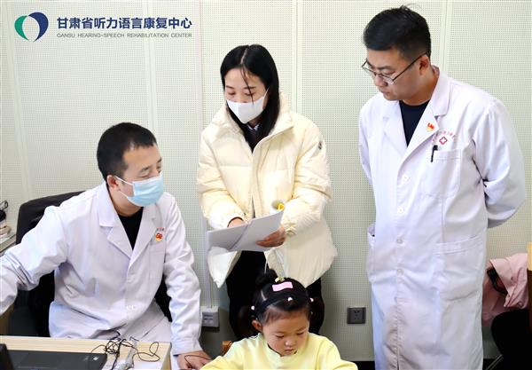 殘聯(lián)系統(tǒng)(甘肅)省級(jí)聽(tīng)力語(yǔ)言康復(fù)中心業(yè)務(wù)規(guī)范建設(shè)評(píng)估工作順利結(jié)束 殘聯(lián)系統(tǒng)(甘肅)省級(jí)聽(tīng)力語(yǔ)言康復(fù)中心業(yè)務(wù)規(guī)范建設(shè)評(píng)估工作順利結(jié)束