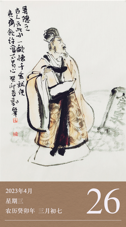 1682419468983647.jpg 廉歷4-26.jpg