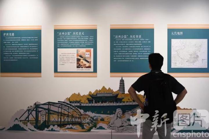 圖為觀眾了解涼州會(huì)盟的歷史背景。 中新社記者 戴文昌 攝 