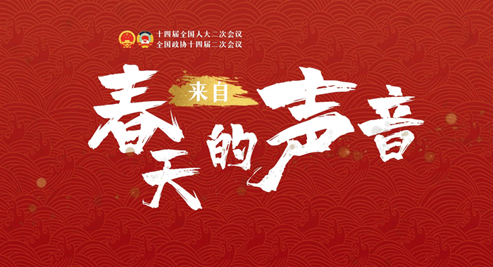 【兩會(huì)策劃·來自春天的聲音】串“點(diǎn)”成“線”鋪就甘肅陸?！靶腋Ｂ贰? /></a><span><a title=