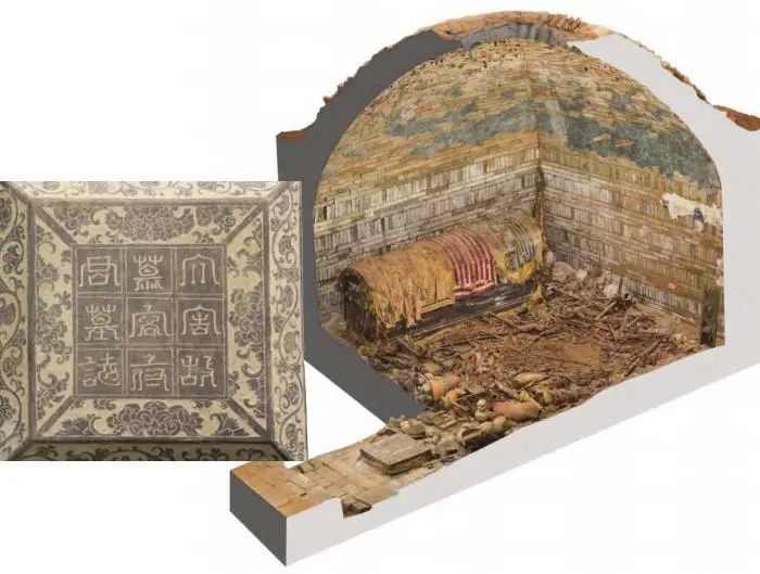 慕容智墓石志蓋，慕容智墓墓室、甬道三維彩像圖