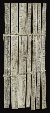 漢簡(jiǎn)《康居王使者冊(cè)》。此簡(jiǎn)記載了西域康居國(guó)使者前來(lái)“進(jìn)貢”駱駝，抵達(dá)敦煌遇到不公后反映問(wèn)題，朝廷受理解決的經(jīng)過(guò)。新華社發(fā)（甘肅簡(jiǎn)牘博物館供圖）