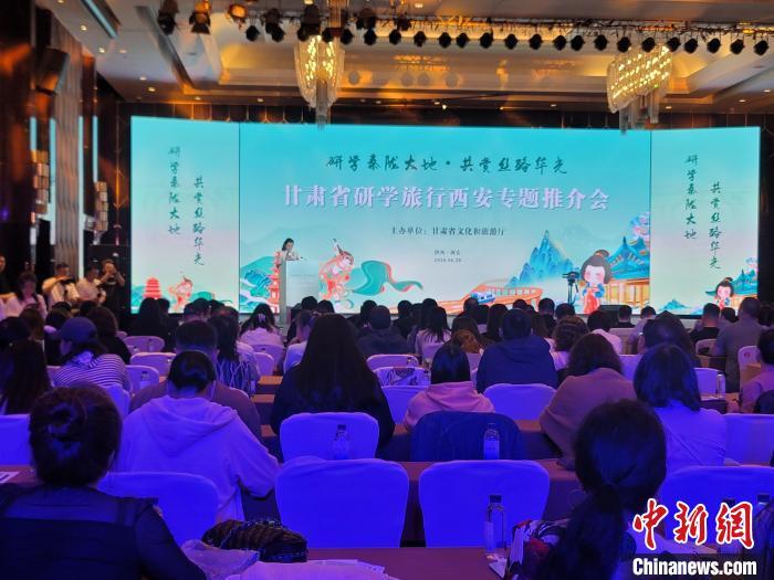 圖為推介活動現(xiàn)場。阿琳娜 攝