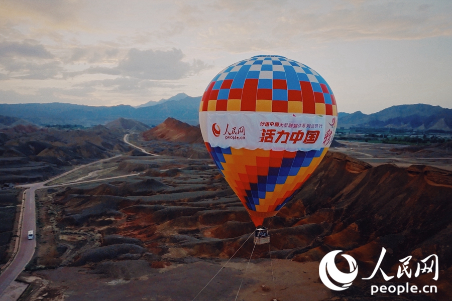 熱氣球在七彩丹霞上升起。人民網(wǎng) 李根攝
