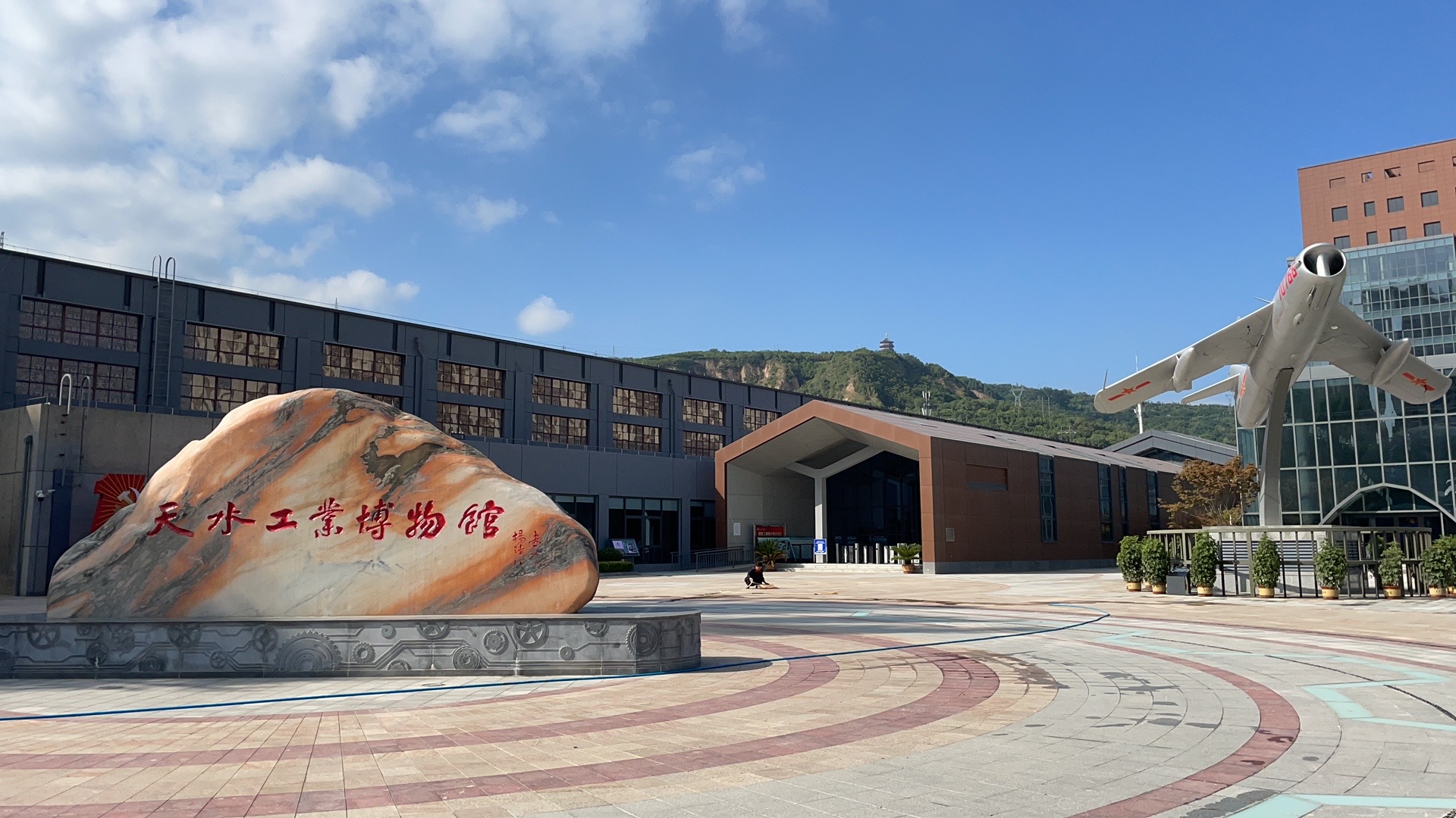 【活動急稿】天水工業(yè)博物館正式開館：探尋工業(yè)歷史痕跡，重溫建設(shè)歲月！_fororder_微信圖片_20210910102049