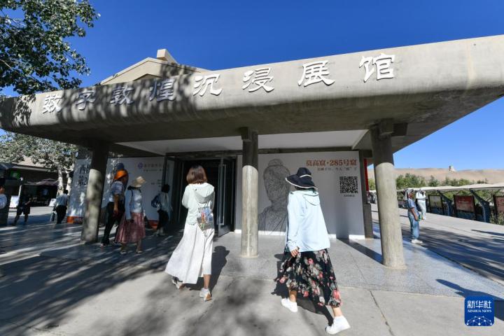 7月22日，游客排隊(duì)進(jìn)入“尋境敦煌——數(shù)字敦煌沉浸展”場(chǎng)館。新華社記者 郎兵兵 攝</p>
<p>