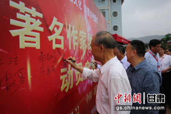 圖為作家簽名。