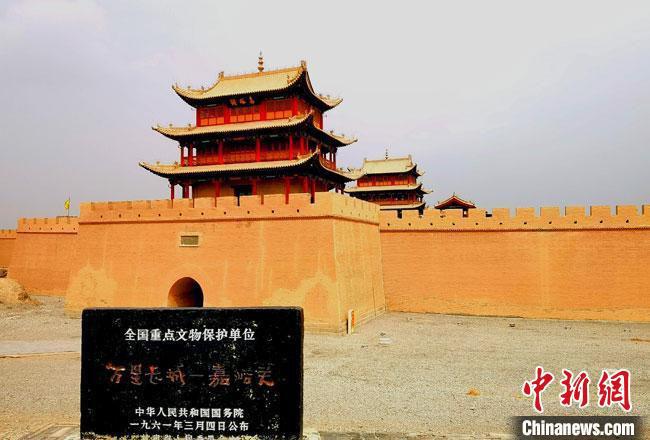 圖為被譽為“天下第一雄關(guān)”的甘肅嘉峪關(guān)關(guān)城。(資料圖)(嘉峪關(guān)市委宣傳部供圖)