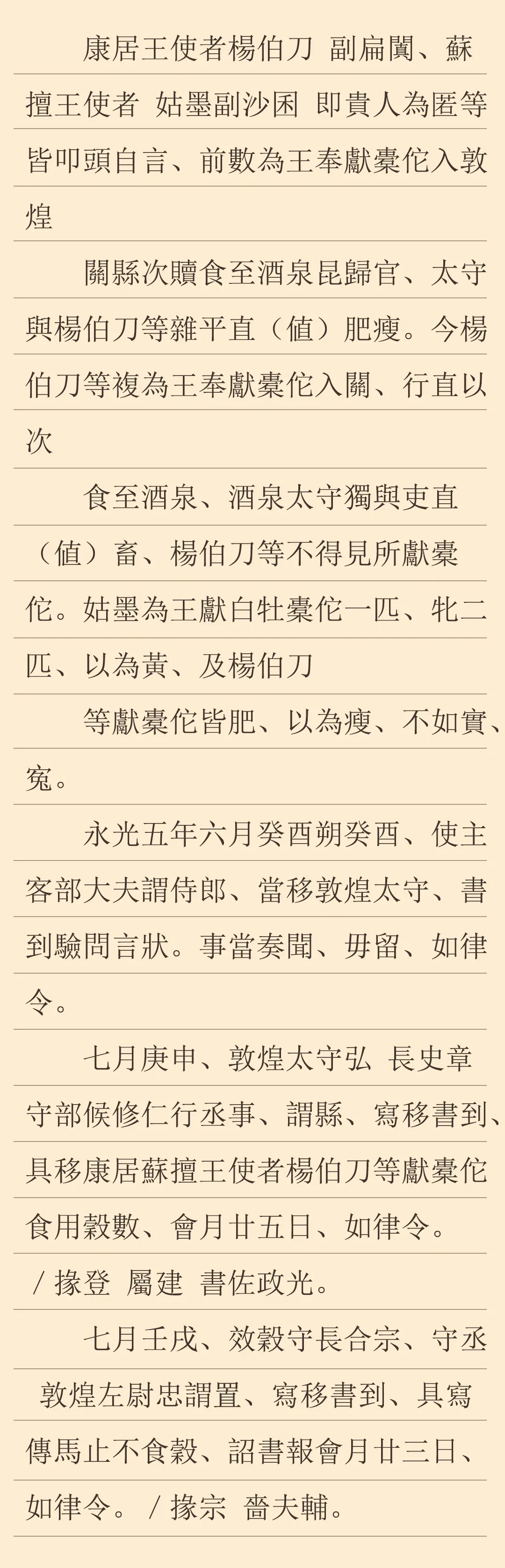 1724022189910021.jpg 1724022189910021.jpg