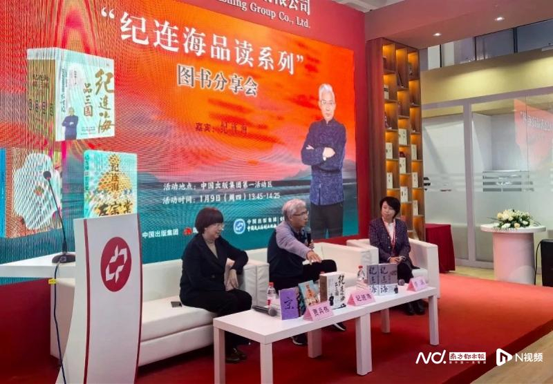 以現(xiàn)代眼光重新審視三國歷史，《紀連海品三國》重磅發(fā)布