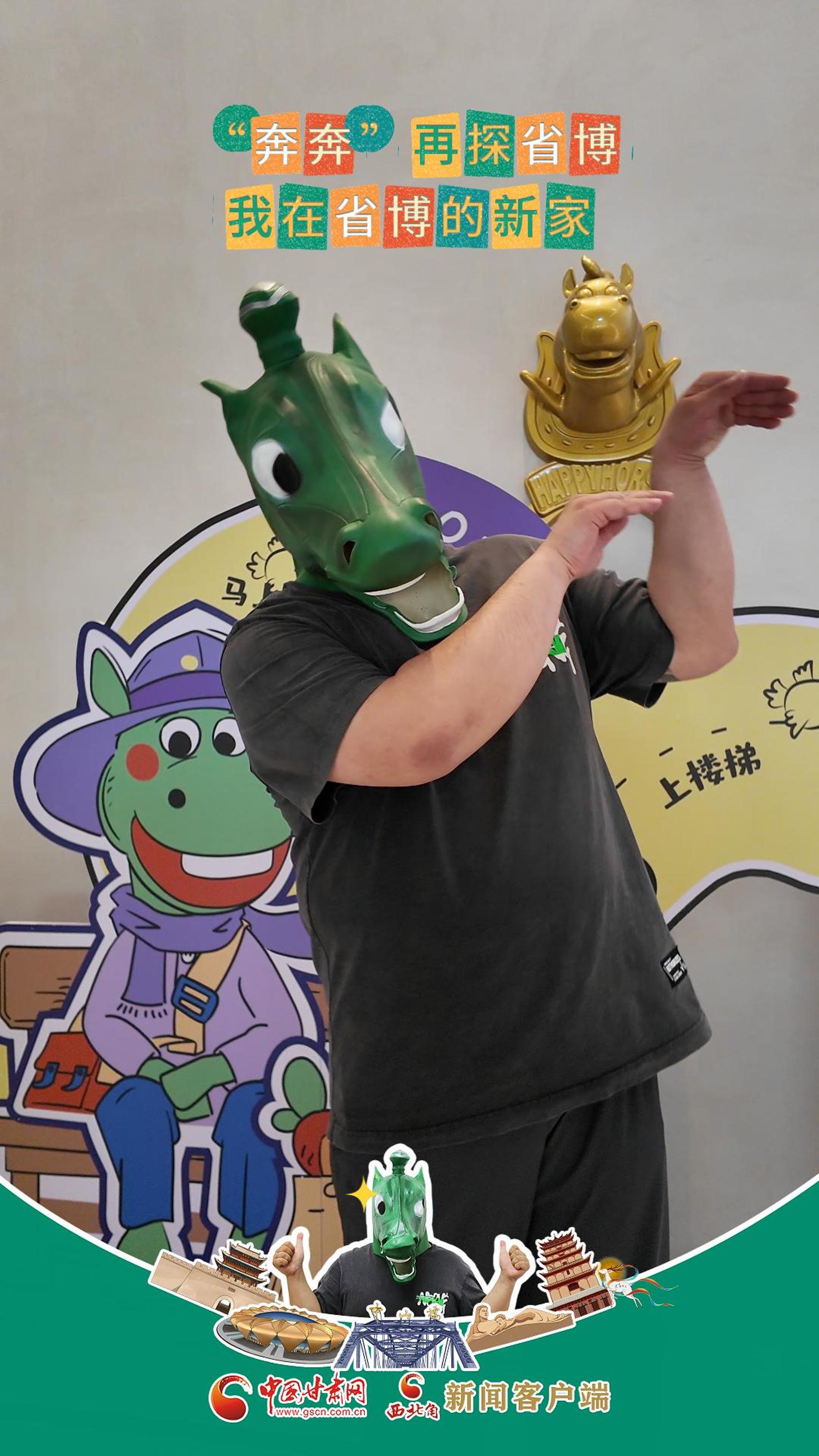 又來(lái)整活！“全網(wǎng)圍觀(guān)綠馬喬遷新‘家’”！網(wǎng)友：這家我能蹲到閉館！