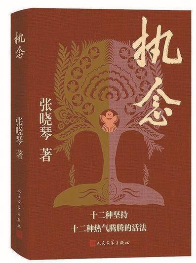 文化遺產(chǎn)的星河，在熱愛與創(chuàng)造中流轉(zhuǎn)