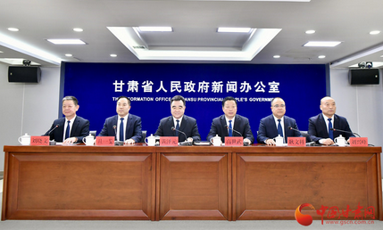 慶陽：以“三個創(chuàng)新”優(yōu)環(huán)境強招商