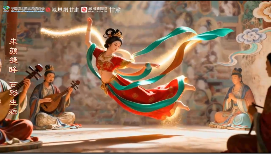 嗨！千年壁畫醒了