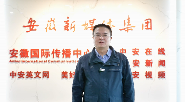 二十載·正青春|中國甘肅網(wǎng)成立20周年 安徽新媒體集團送來深情祝福