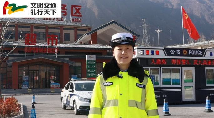 隴南交警提示：文明交通 禮行天下